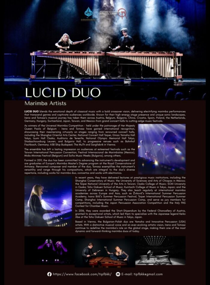 Lucid Duo